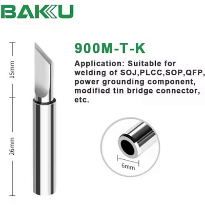 Жало BAKU 900M-T-K