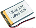 LP-60*44*68 (2500mAh)