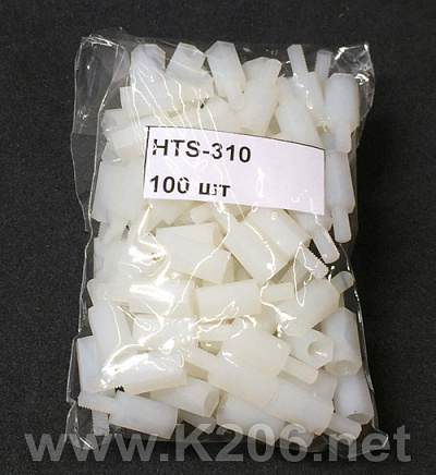 Стійка пластикова HTS-310