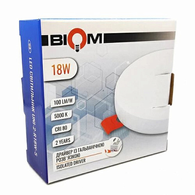 LED светильник UNI-2-R18W-5