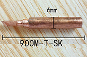 900M-T-SK медь
