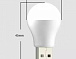 USB LED лампа XO Y1