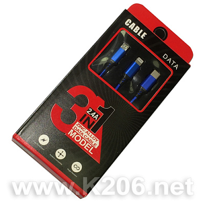 USB кабель 3-in-1 1.2m-BLUE /Нейлон/