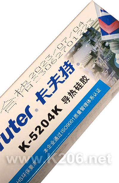 Термоклей Kafuter K-5204K