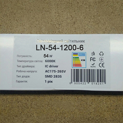 Світильник LN-1200 54W