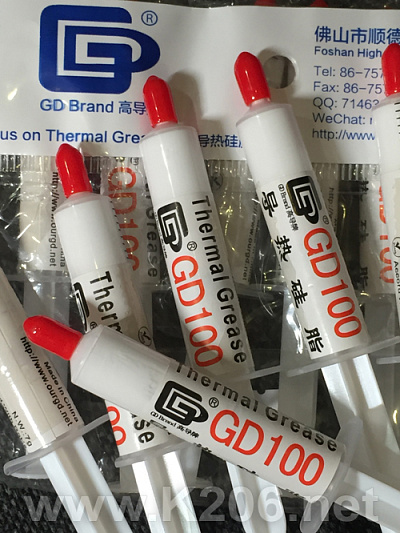 GD100-SY7 / 7g / 1.094W/MK