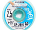 Очиститель припоя CP-2515 Goot Wick JAPAN