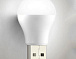 USB LED лампа XO Y1