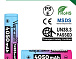 Аккумулятор Vapcell INR18650 N41 4050mAh