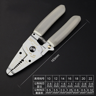 JX-1121A
