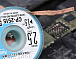 Очищувач припою CP-2515 Goot Wick JAPAN