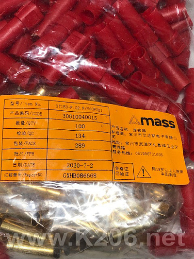 XT150-F/M RED AMASS (пара)