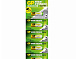 Батарейка 27A GP Super Alkaline 12V