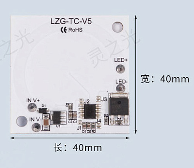 Сенсорный диммер LZG-TC-V5