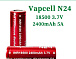Аккумулятор Vapcell INR18500 N24 2400mAh