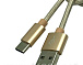 USB кабель XYT-USB-TYPE-C-1m/GOLD