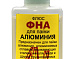 Флюс ФНА (25мл)