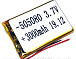 LP-50*50*80 (3000mAh)