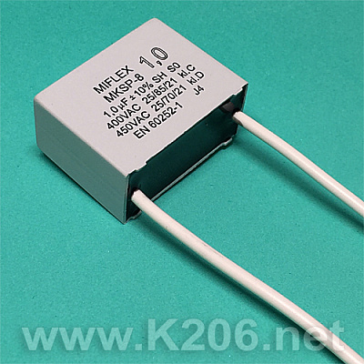 Конденсатор 1мкФ 400VAC (I250V510K-C)