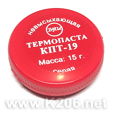 КПТ-19 (15 грам) шайба