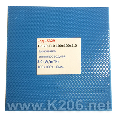 Прокладка TP320-T10 100x100x1.0