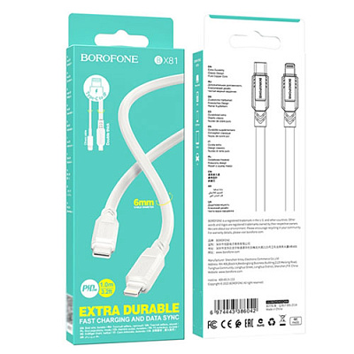 Кабель Type-C to iPhone Borofone BX81 1m White