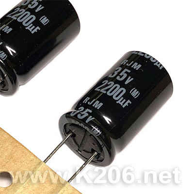 Конденсатор RJM-2200/35V Low ESR