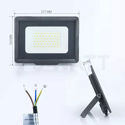 Прожектор 50W S5-SMD-50-SLIM