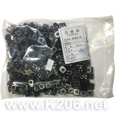 TS-103A-4,3 (12x12x4,3)