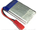 LP-80*30*50 (1500mAh) 25C
