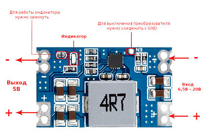 Mini-560 (5V) DC-DC зниж. модуль 5V/5A