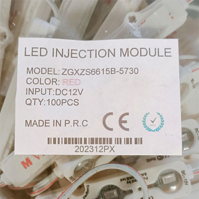 LED модуль RED IP68 ZGXZS6615B-5730