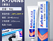 Клей-герметик Kafuter K-704NB 50г чорний