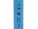 Акумулятор EVE ICR18650/26V 2500mAh