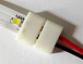Конектор для LED стрічок OEM SC-04-SW-8-2 8mm