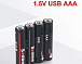 Акумулятор AAA Li-Ion Soshine 1.5V 1100mWh Protected USB Type-C