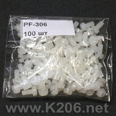 PF-306