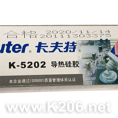 Термоклей Kafuter K-5202
