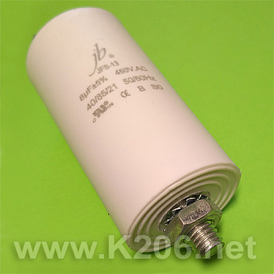 Конденсатор 8мкФ 450VAC (JFS-13-8)