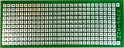 Макетка K206-022