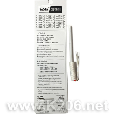 Нагреватель CXG-A1324