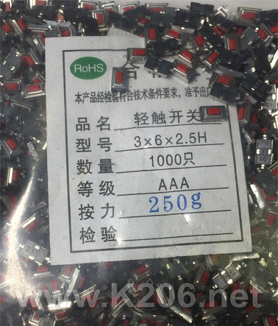 Кнопка SMD TS-B005 (3.7x6x2.5H)