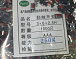 Кнопка SMD TS-B005 (3.7x6x2.5H)