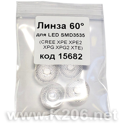 Линза для LED SMD3535 60deg