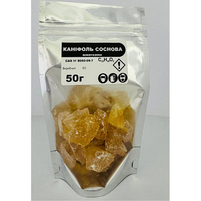 Каніфоль живична WW кускова 50гр