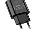Зарядное устройство 2*USB BOROFONE BA63A BLACK