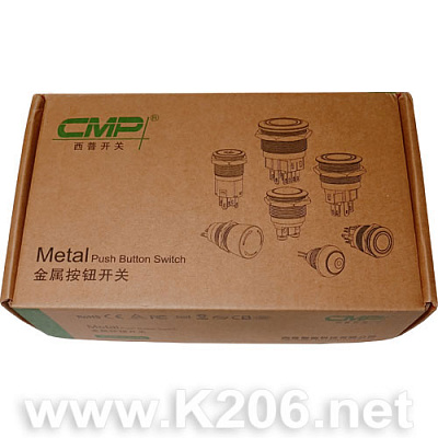 Кнопка антивандальна MP22S/F10-CMP