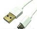 USB кабель XYT-USB-TYPE-C-1.5m/WHITE