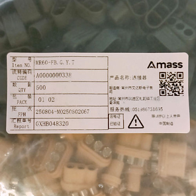 MR60-FB/M AMASS (пара)