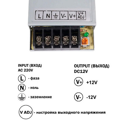 Блок питания TR-25-12 (12V25W)
